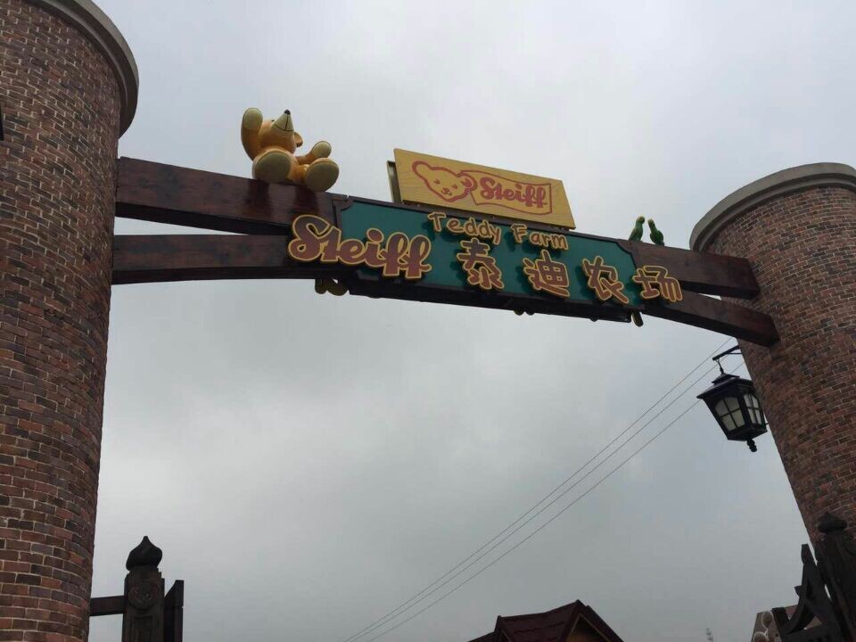 贝斯特 - 全球最奢华的游戏平台