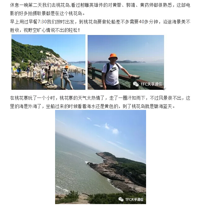 贝斯特 - 全球最奢华的游戏平台