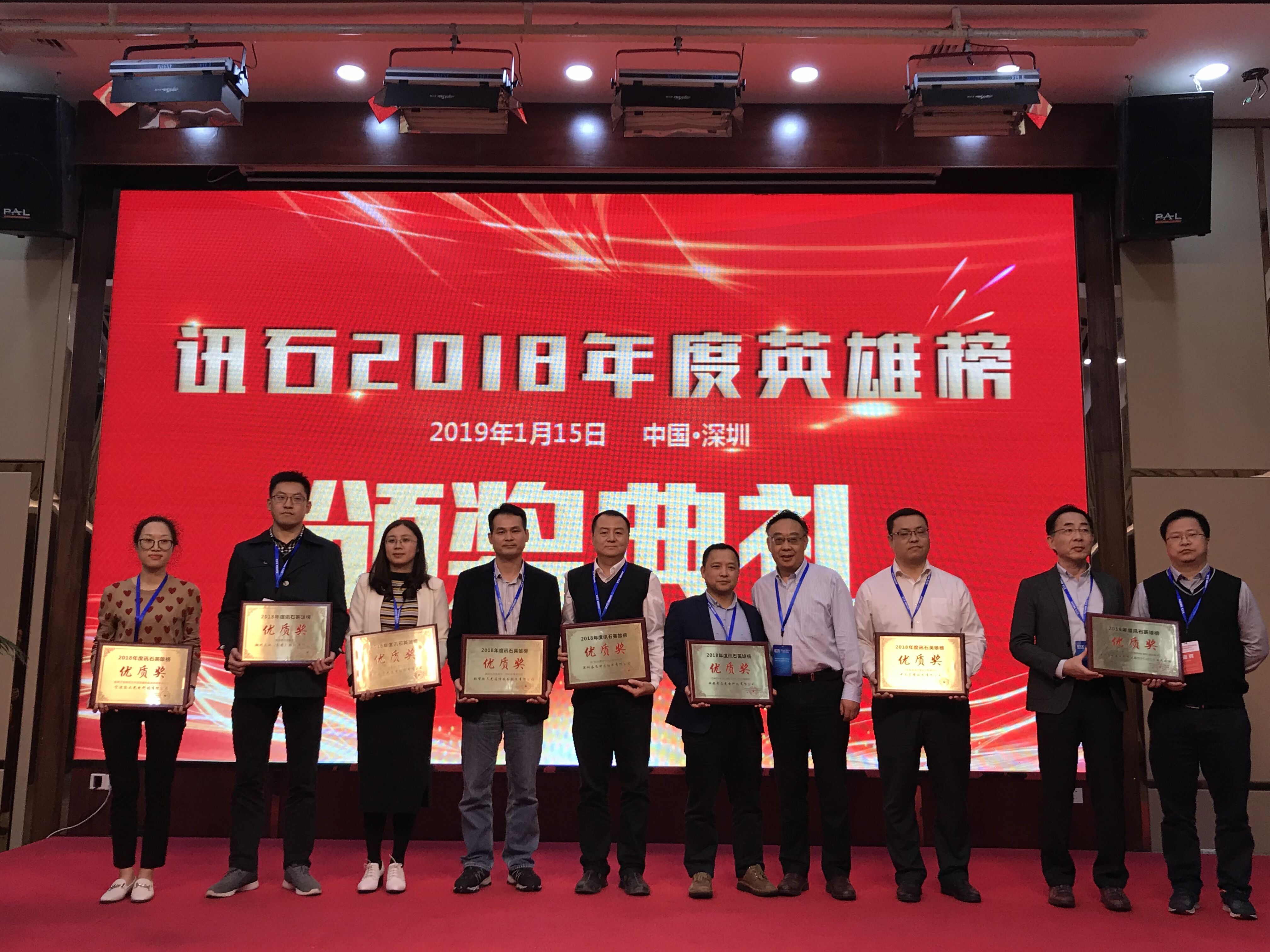 贝斯特 - 全球最奢华的游戏平台