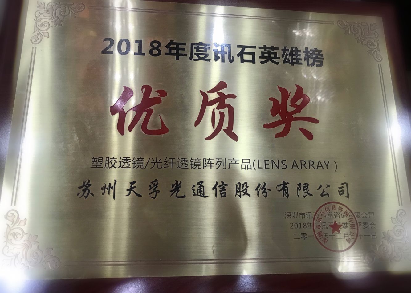 贝斯特 - 全球最奢华的游戏平台