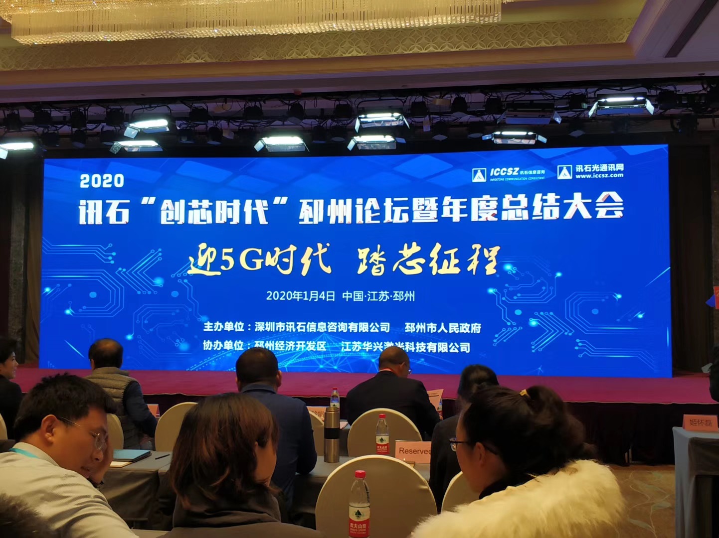 贝斯特 - 全球最奢华的游戏平台