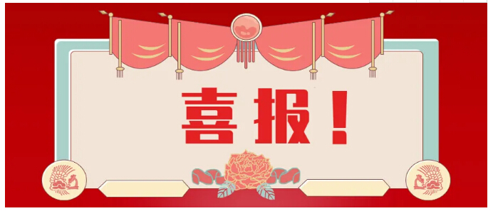 贝斯特 - 全球最奢华的游戏平台