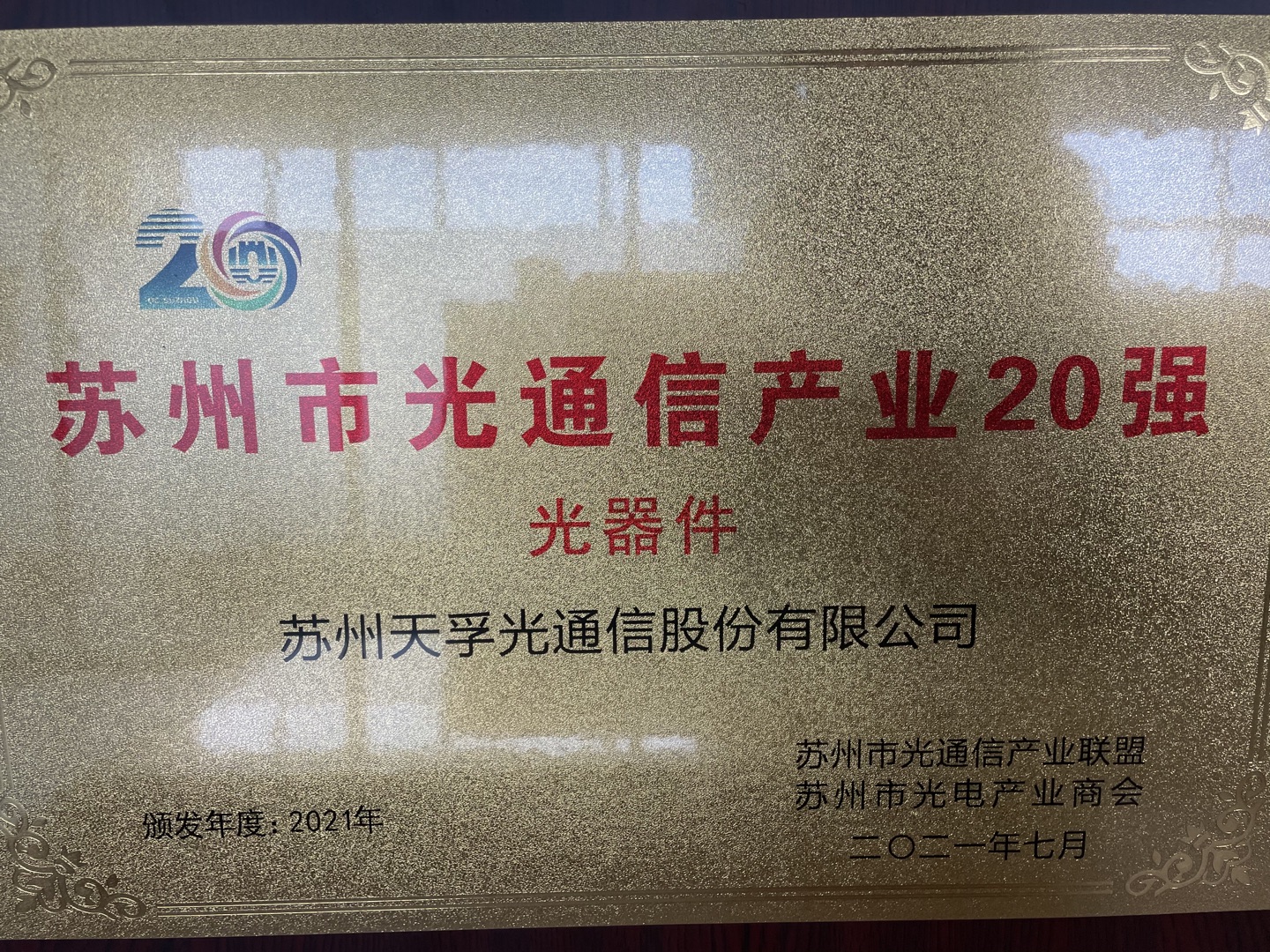 贝斯特 - 全球最奢华的游戏平台