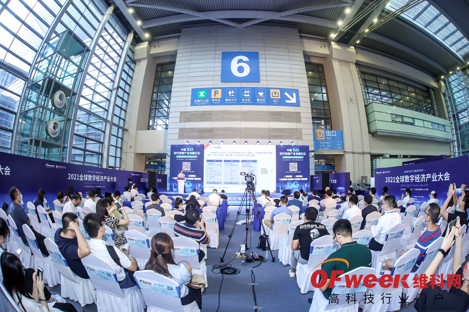 贝斯特 - 全球最奢华的游戏平台