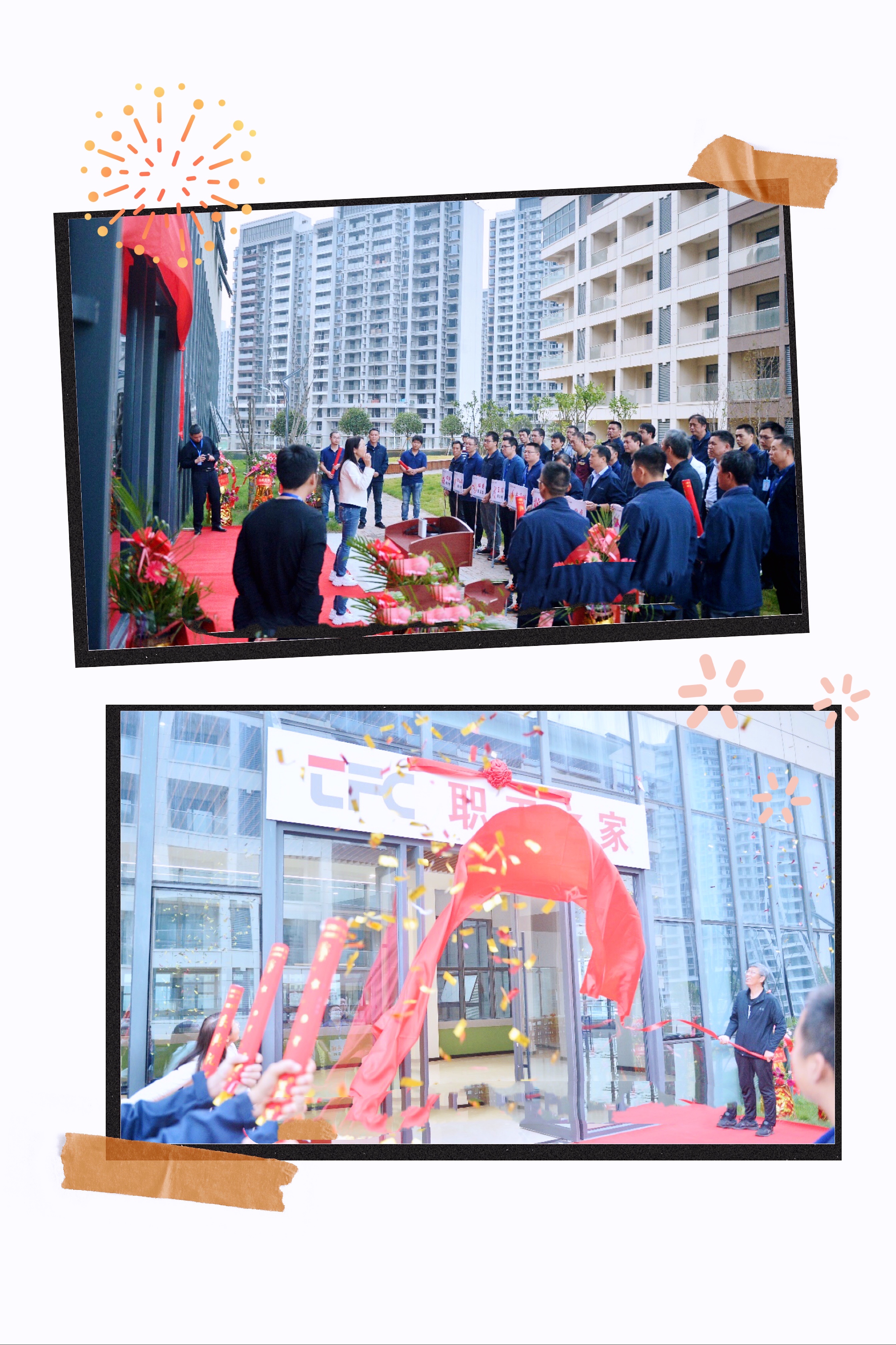 贝斯特 - 全球最奢华的游戏平台