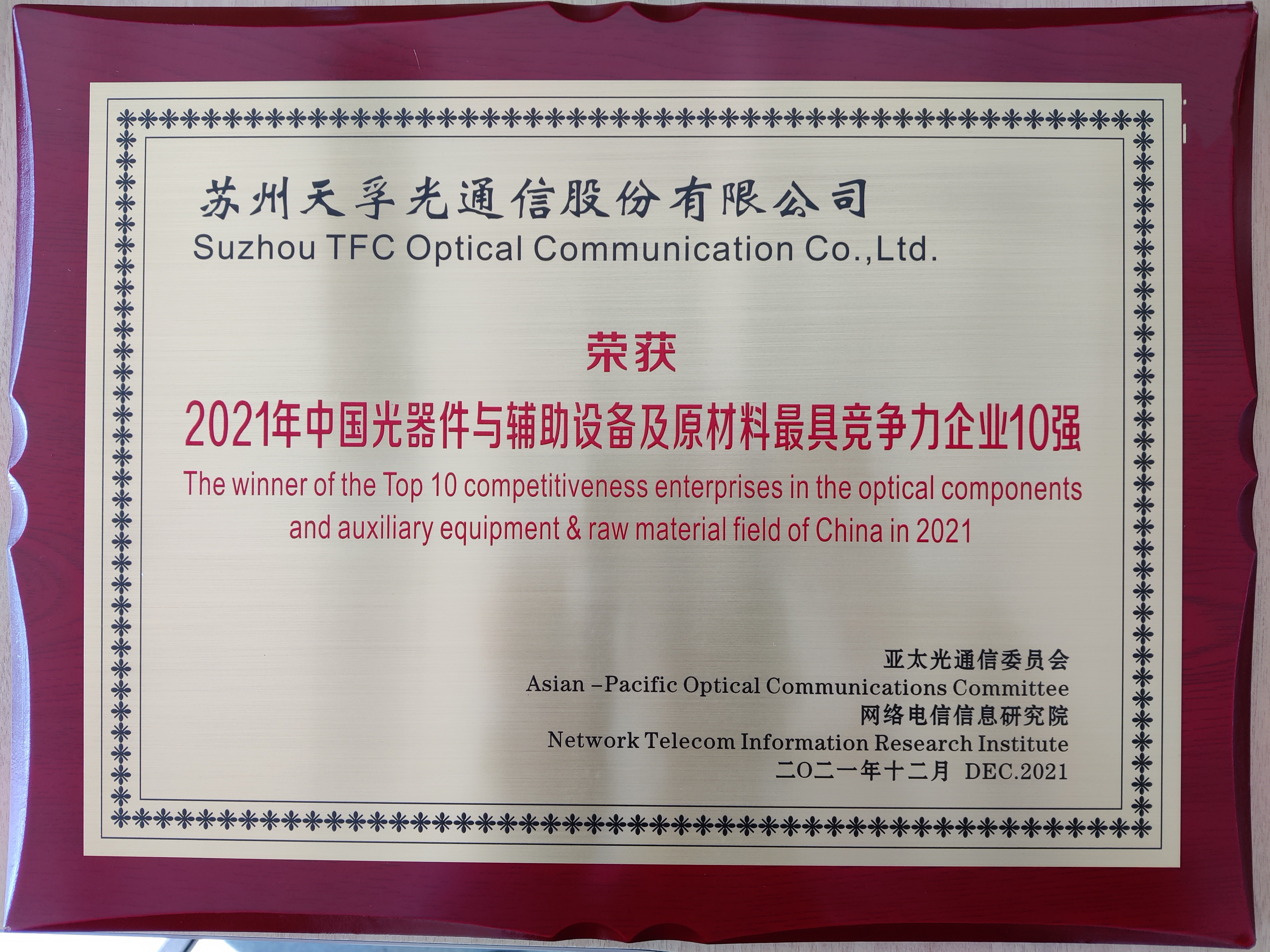 贝斯特 - 全球最奢华的游戏平台