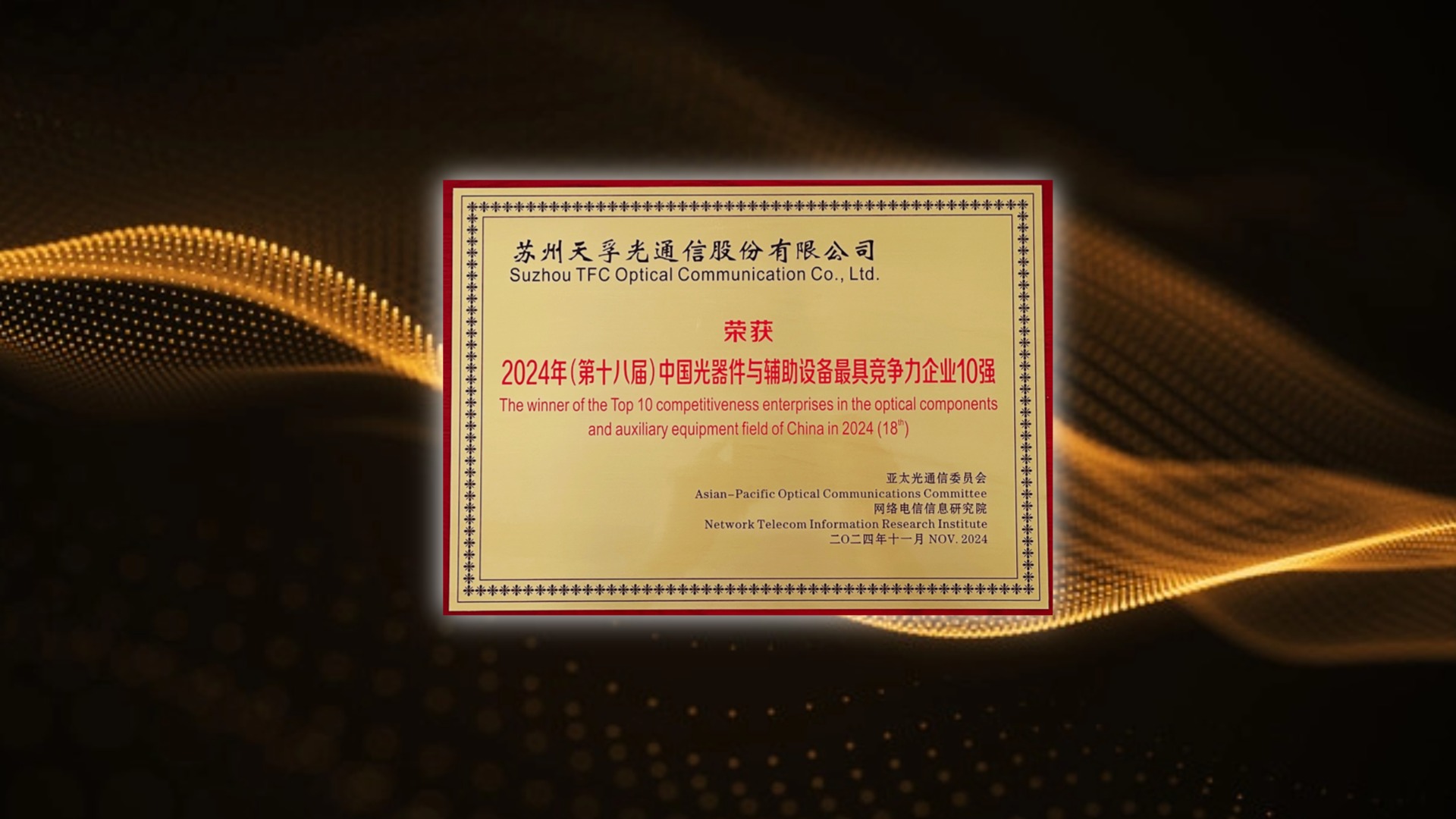 贝斯特 - 全球最奢华的游戏平台