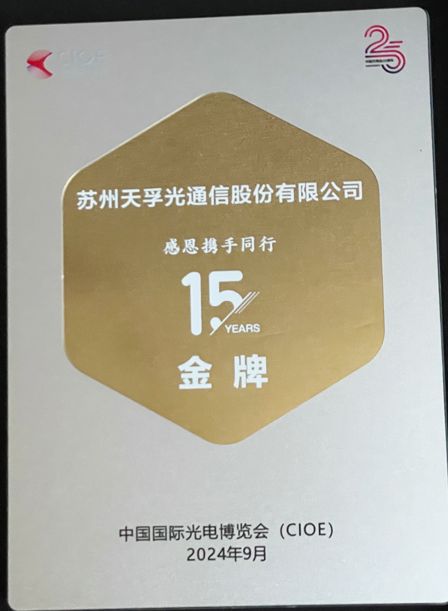 贝斯特 - 全球最奢华的游戏平台